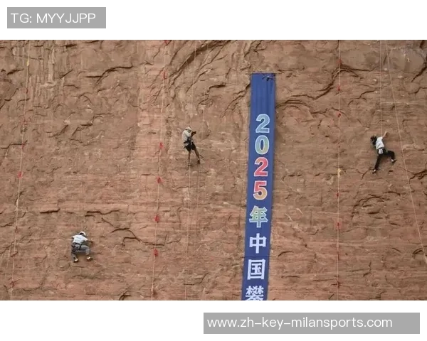 重庆攀岩队团队协作能力大幅提升荣获全国攀岩赛事新高排名