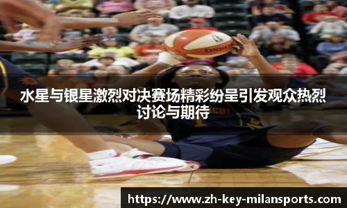 米兰体育官网