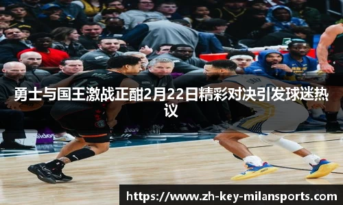米兰体育