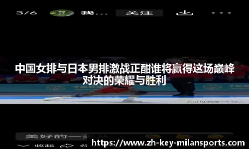 米兰体育app
