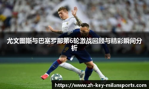 米兰体育官网