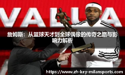 米兰体育