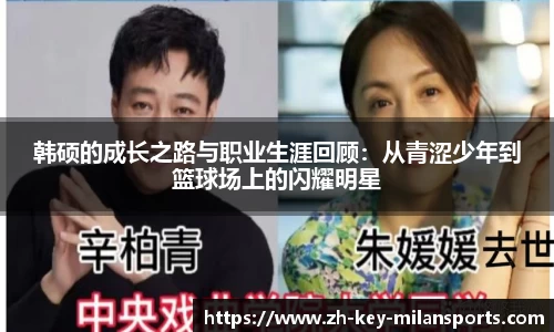 米兰体育官网