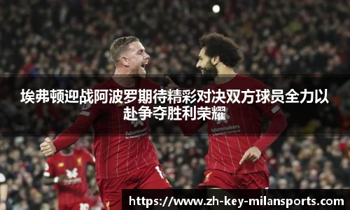 米兰体育官网
