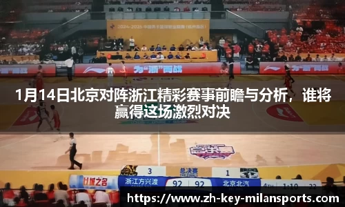 米兰体育