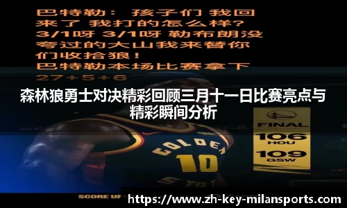 米兰体育官网
