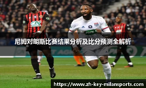 米兰体育官网