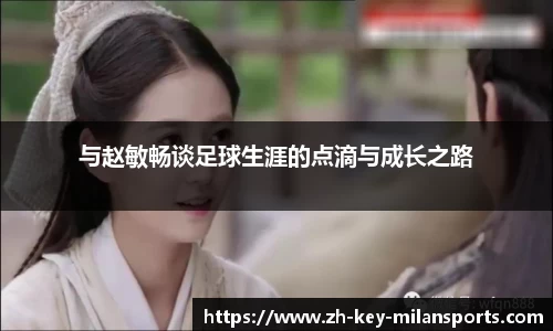 米兰体育官网