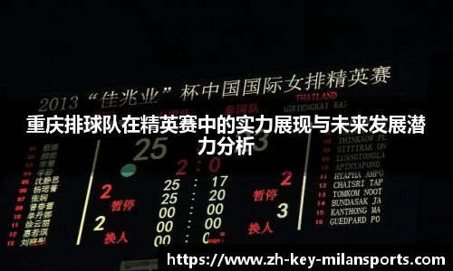 米兰体育官网